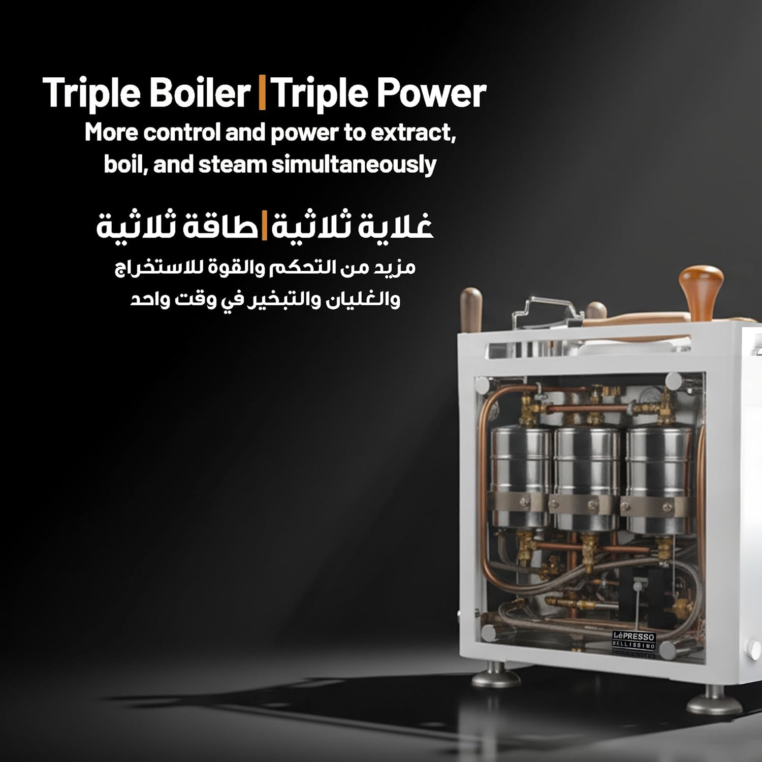 LePresso Bellissimo Triple Boiler 15 Bar Coffee Machine with Dual Italian Pump - Wh
