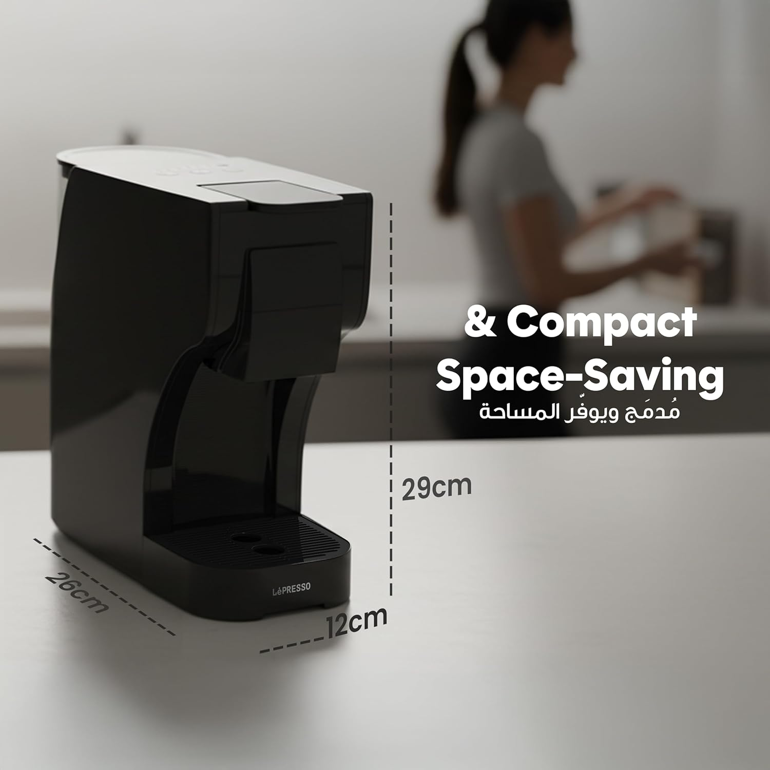 LePresso Trezza 3 In 1 Capsule Coffee Maker