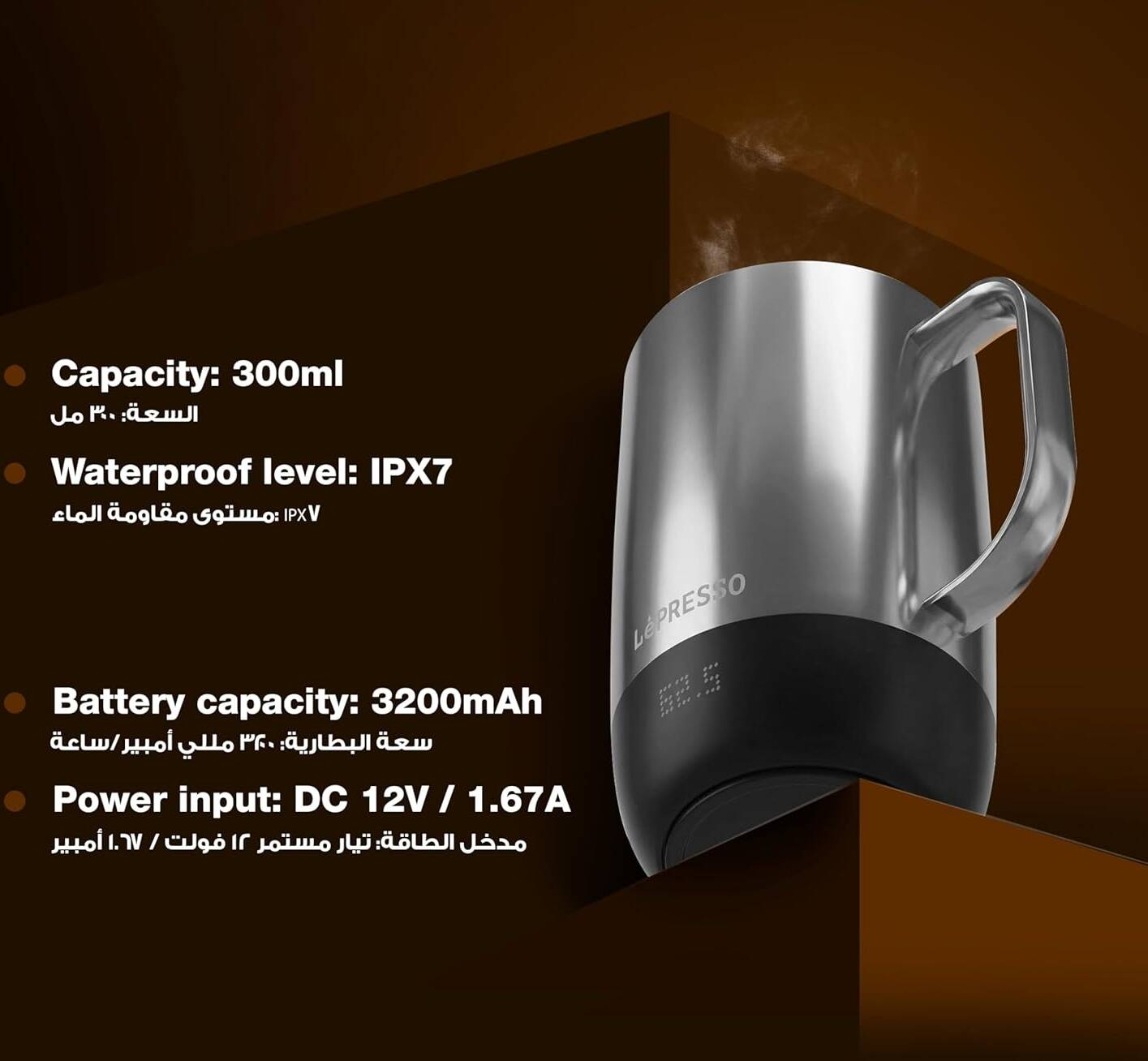 LePresso Aurelio 300ml Ceramic Mug with Temperature Control Base