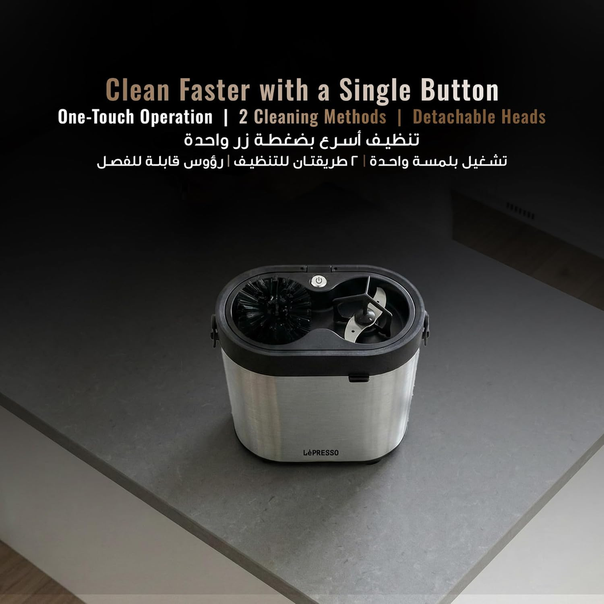 LePresso Sterilix Portafilter Cleaner Machine (51mm & 58mm) - Silver