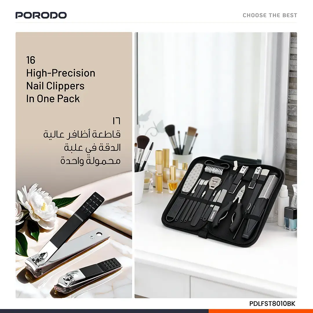 Porodo Lifestyle16 Pcs Stainless Steel Nail Clipper Set For Manicure and Pedicure