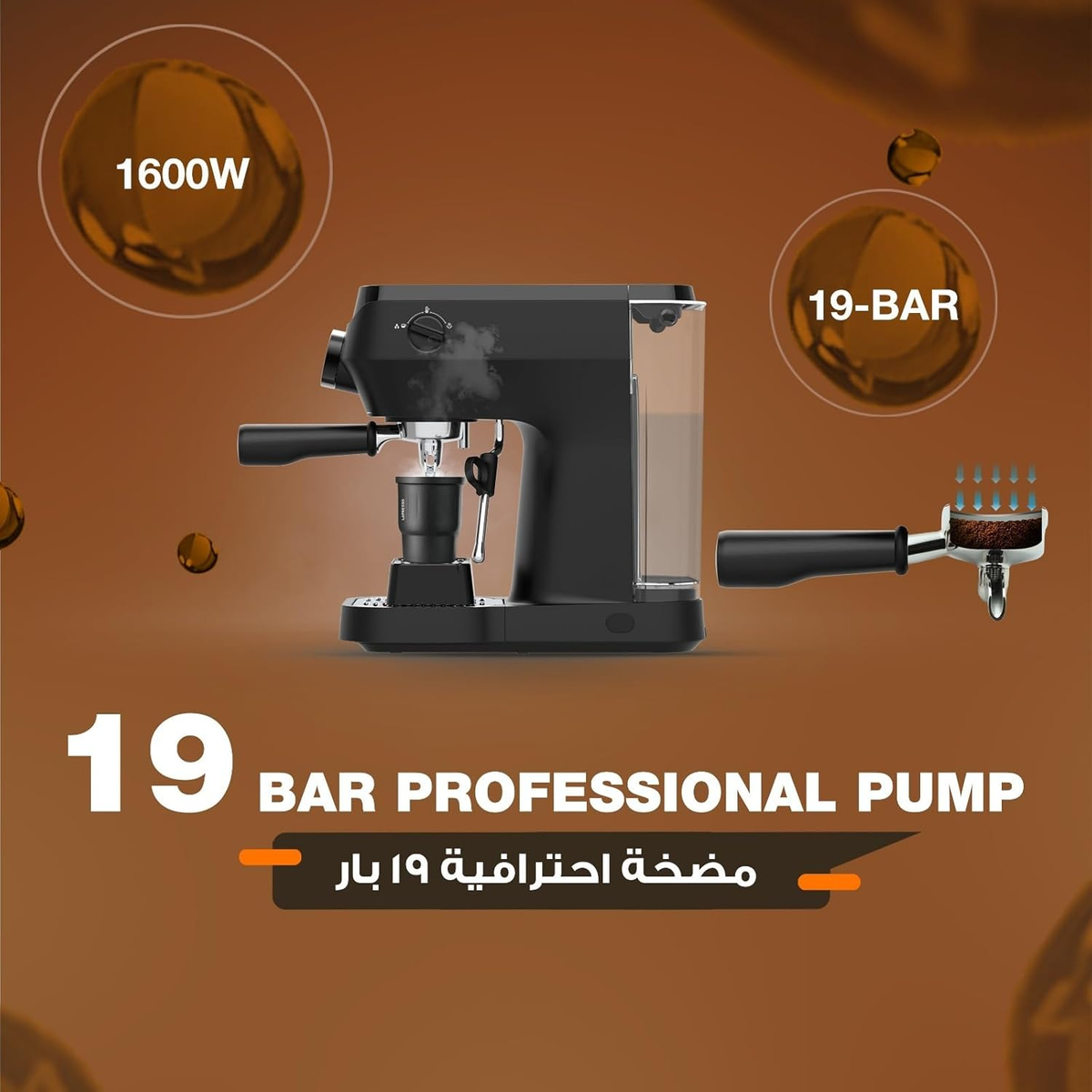 LePresso LuceNero 19-Bar Coffee Machine with LCD Screen - Black