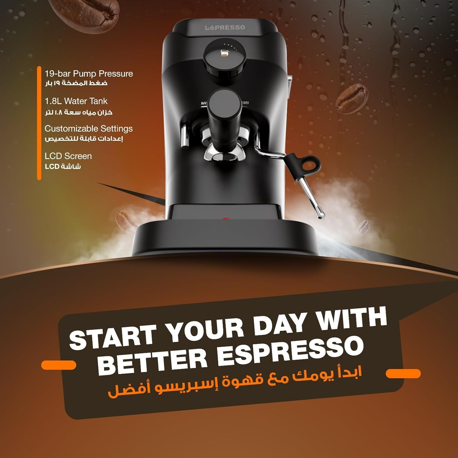LePresso LuceNero 19-Bar Coffee Machine with LCD Screen - Black