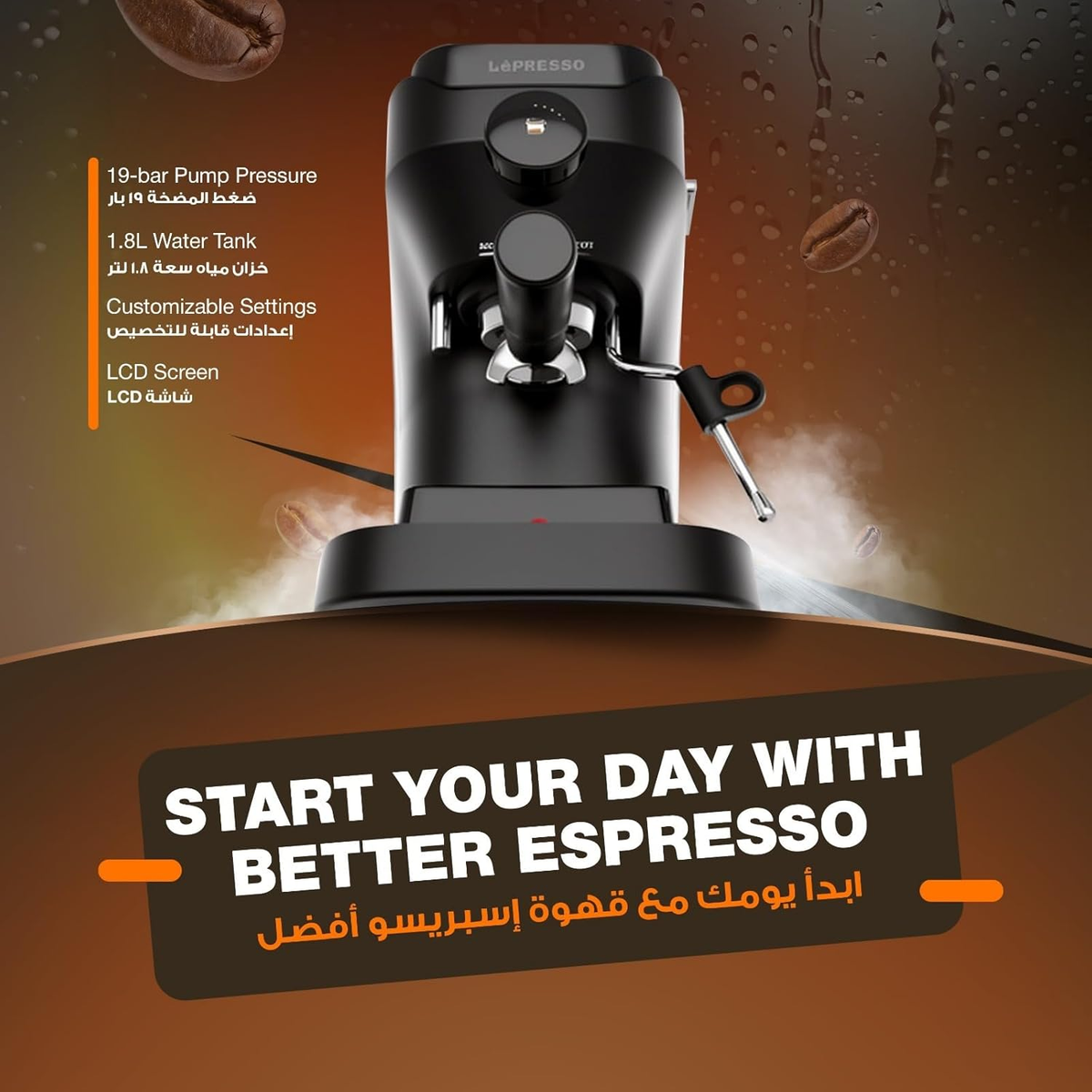 LePresso LuceNero 19-Bar Coffee Machine with LCD Screen - Black
