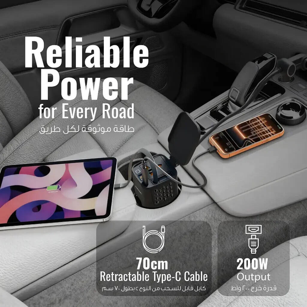 Porodo 200W Car Inverter with Retractable Cable -Black