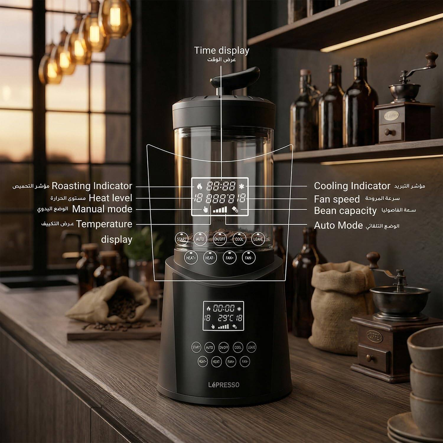 LePresso RoastLab Coffee Bean Roaster