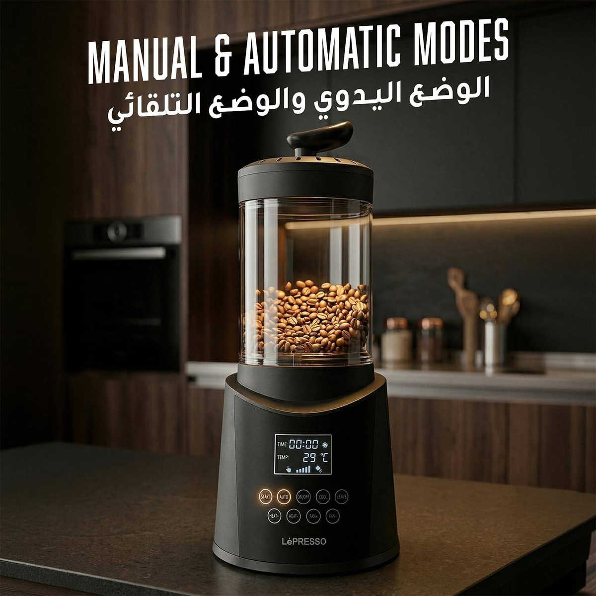 LePresso RoastLab Coffee Bean Roaster