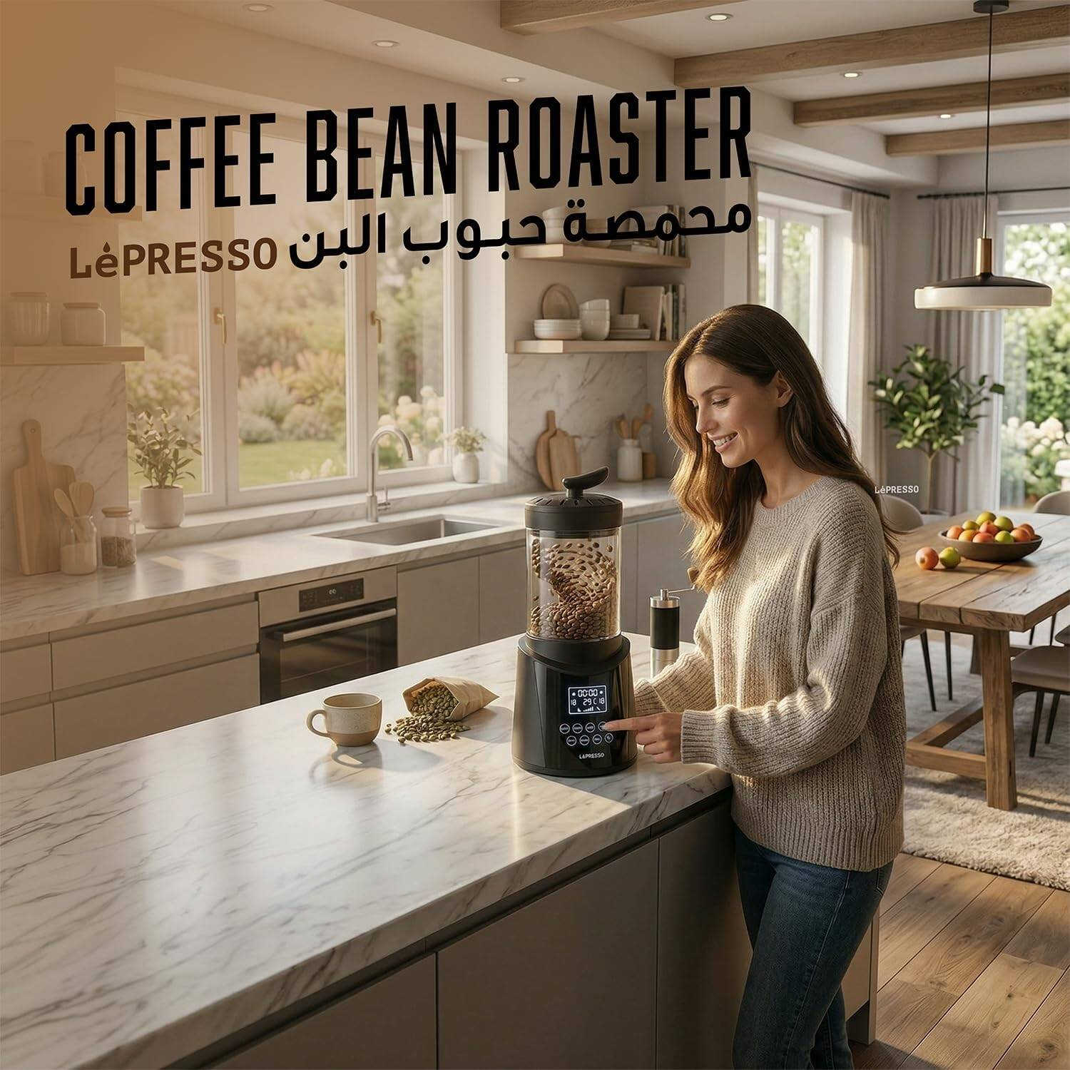 LePresso RoastLab Coffee Bean Roaster