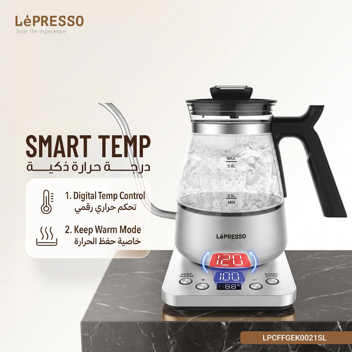LePresso BrewWave Gooseneck Electric Kettle