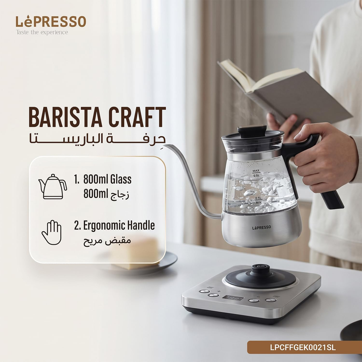 LePresso BrewWave Gooseneck Electric Kettle