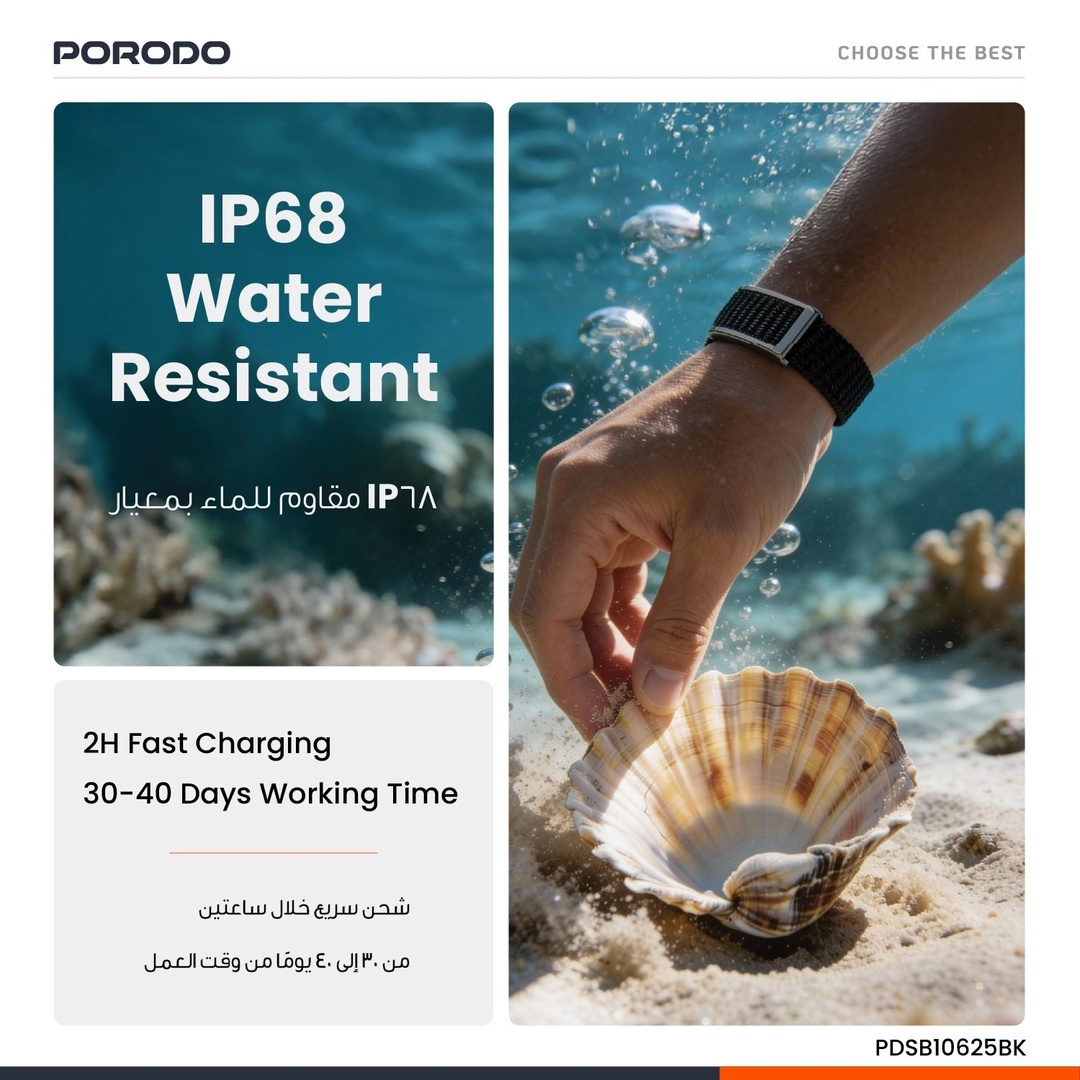 Porodo Trackfit Screenless Silicone Fitband BlackStrap Silver Case PDSB1062BK