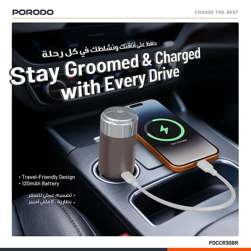 Porodo Shave N Drive PD 30W Car Charger With Shaver - Mettalic Brown