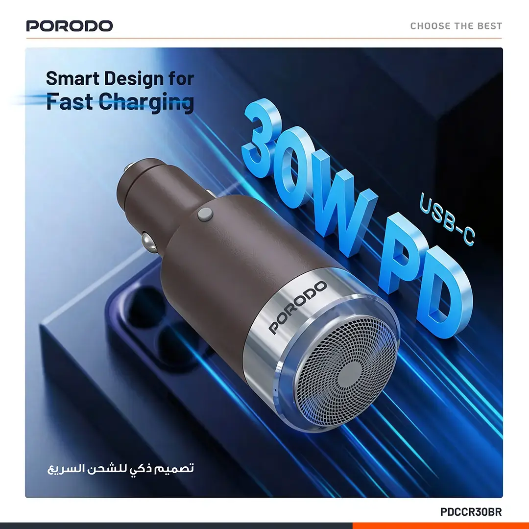 Porodo Shave N Drive PD 30W Car Charger With Shaver - Mettalic Brown