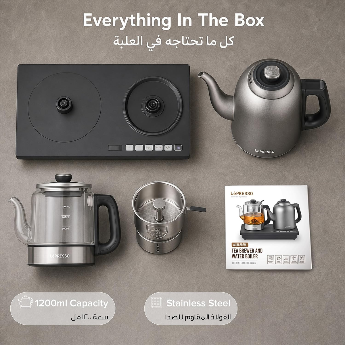 LePresso AuraBrew Tea and Water Brewer with Interactive Panel - Gray