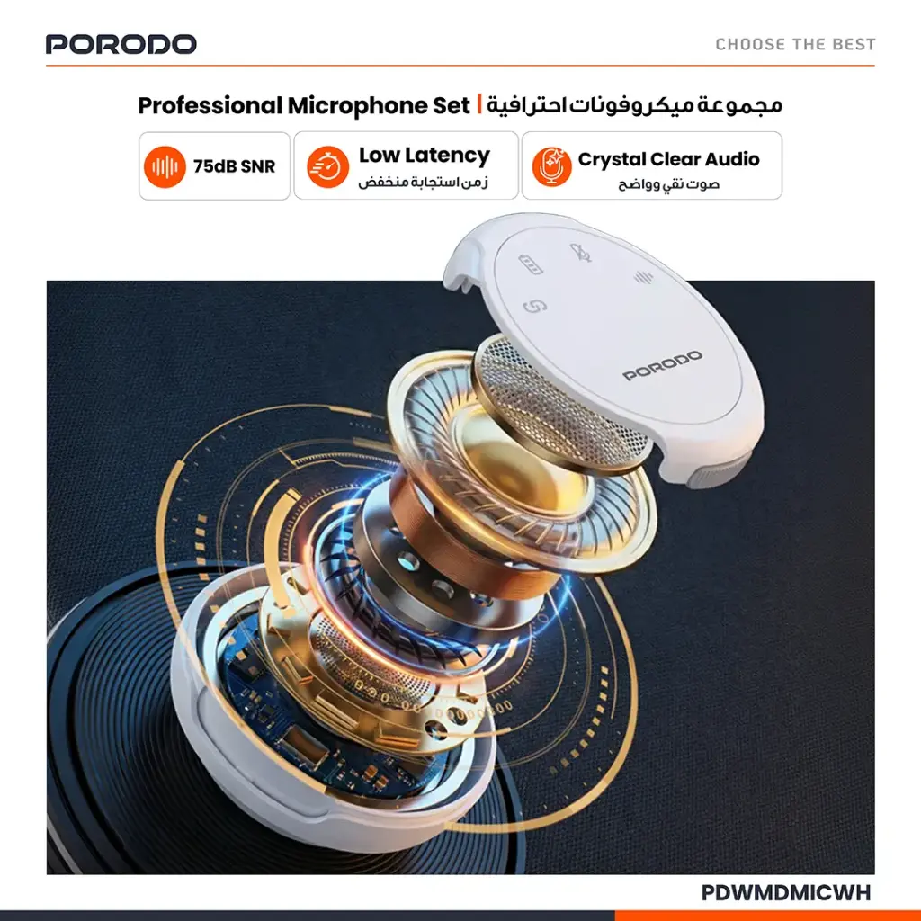Porodo Posfessional Wireless Microphone Dual Mic with Charging  (WHITE)