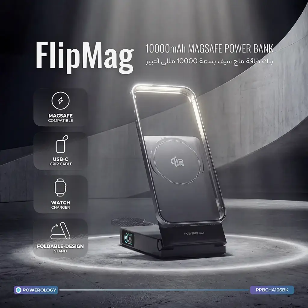 Powerology Flipmag 10000 mAh Powerbank with QI2.2 25W Wireless Charger With Type C cable - Black