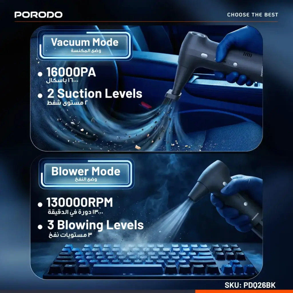 Porodo 150W Dual Motor 130,000 RPM Blower With 16500KPA Vaccum - Black