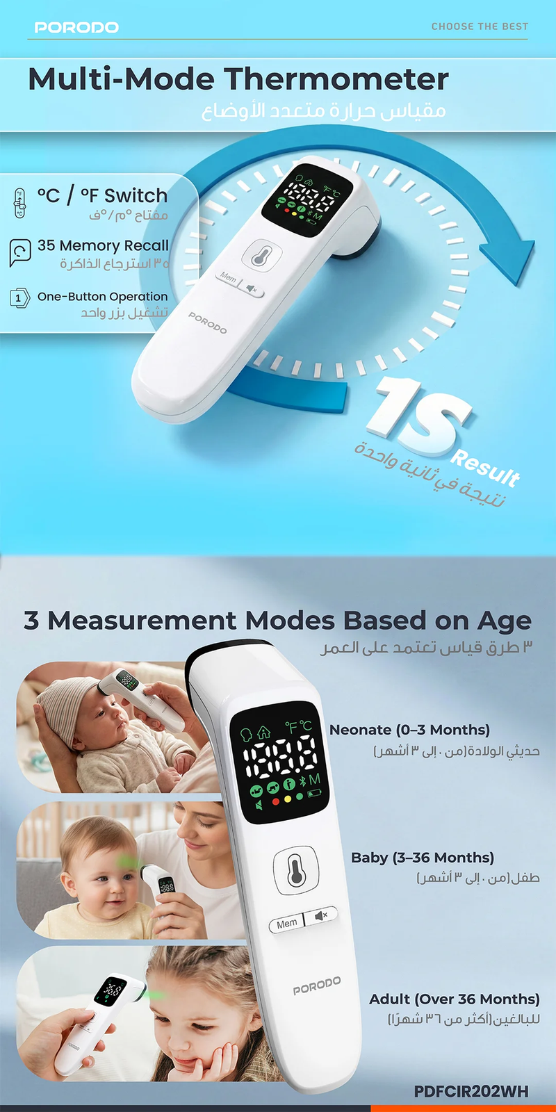Porodo Infrared Thermometer for Object and Forehead with LED Display - White