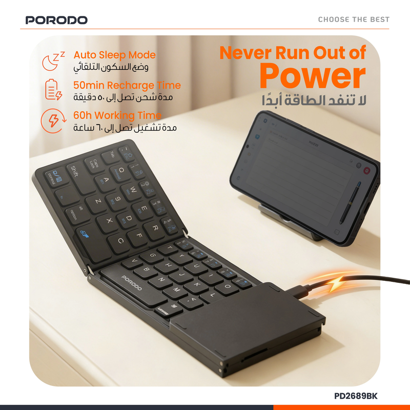 Porodo Slim Folding Keyboard with Integrated Numpad & Touchpad - Black