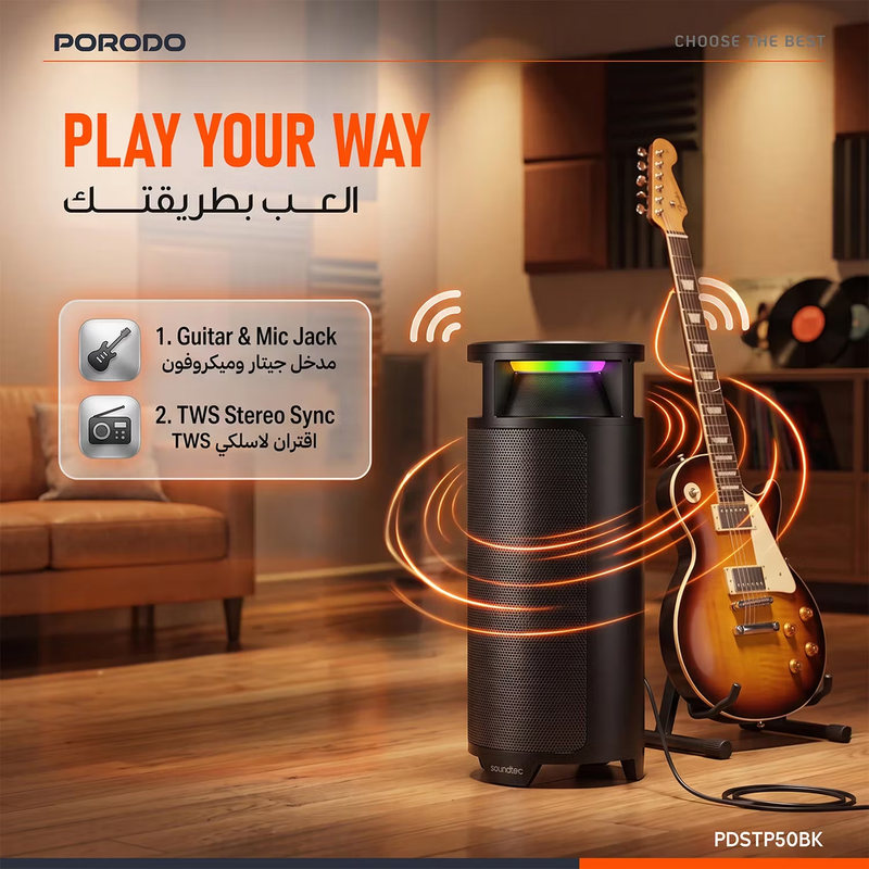Porodo soundtec 120W R.M.S & 480W Max Party Speaker with 7000mAh Battery - Black