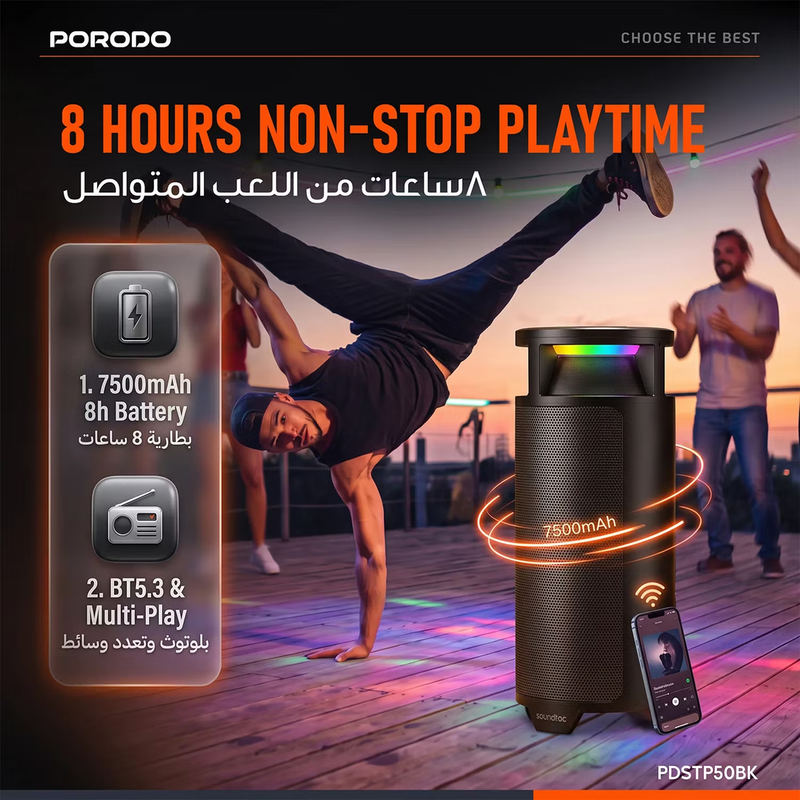 Porodo soundtec 120W R.M.S & 480W Max Party Speaker with 7000mAh Battery - Black