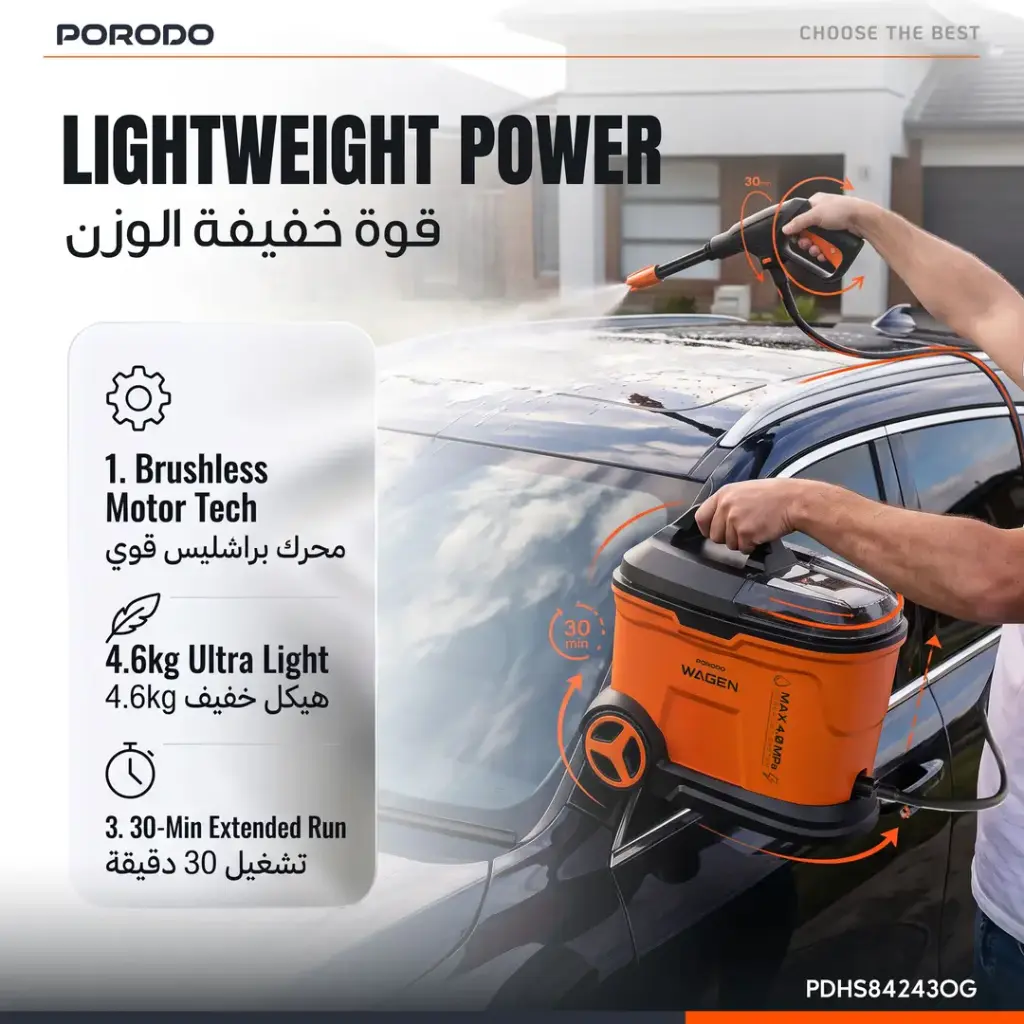 Porodo Portable Car Washer With 450W and 18L Water Tank - orange