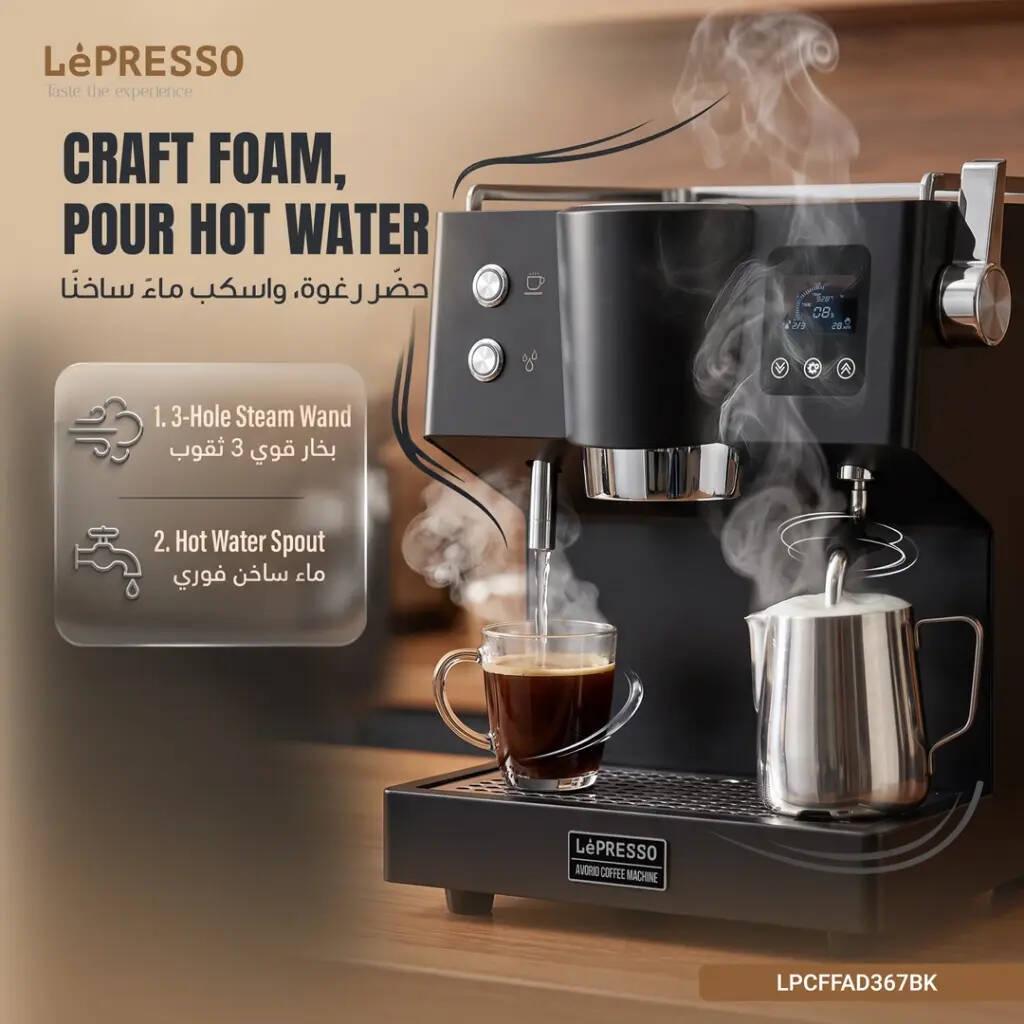 LePresso Avorio Italian Pump Single Boiler with Thermoblock Coffee Machine - Black