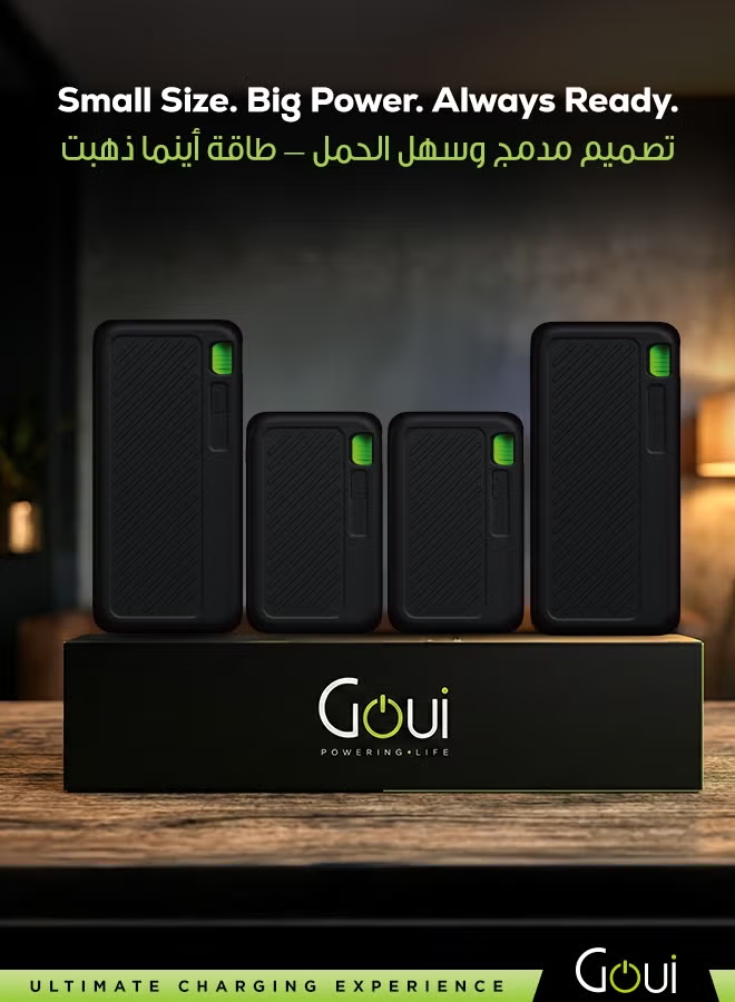 GOUI POWERING. LIFE - POWER BANK X 4 BUNDLE  SINGL 10+SINGL 20+SINGL 20+SINGL 10