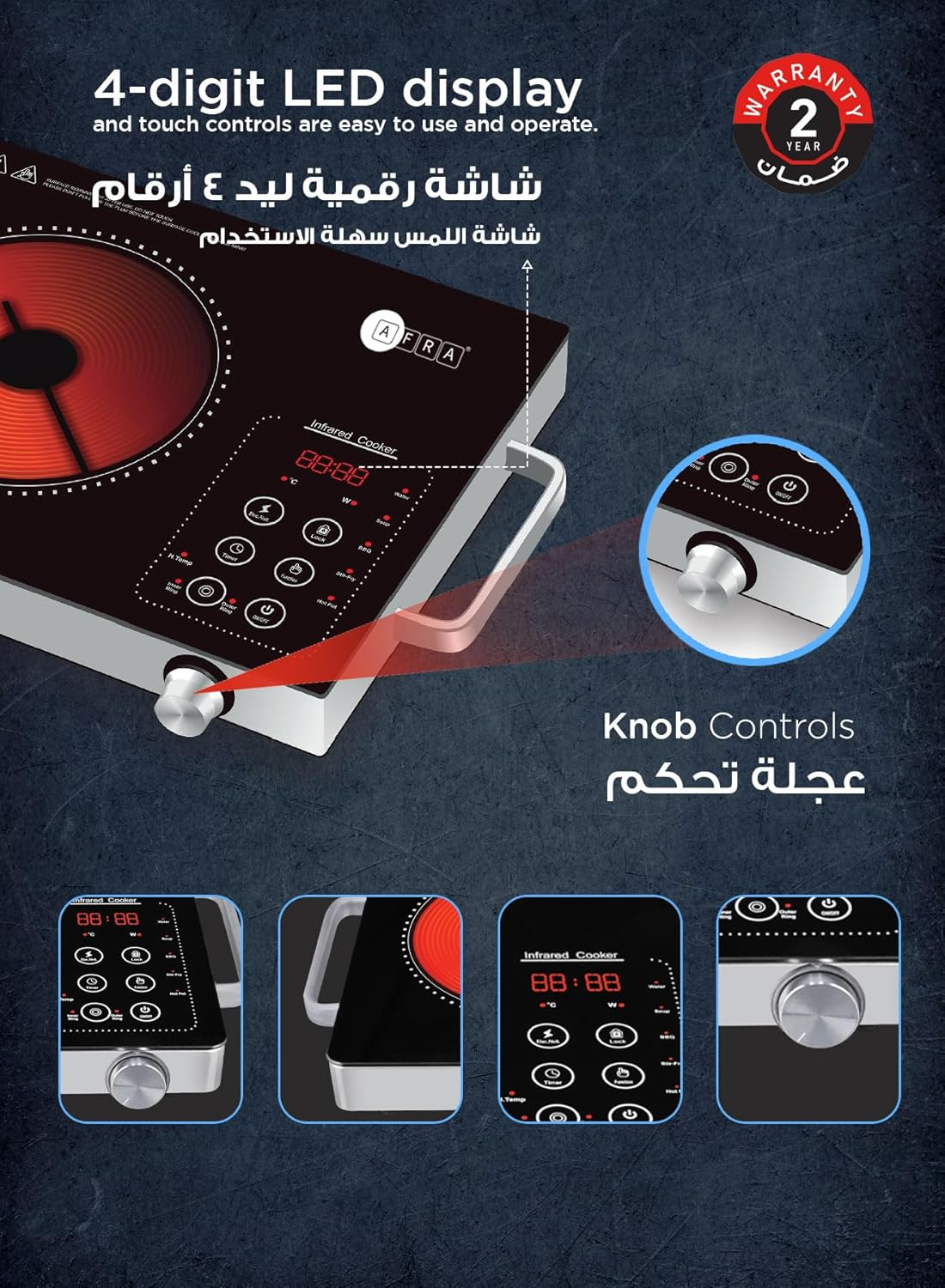 AFRA SINGLE INFRARED COOKER 2000W