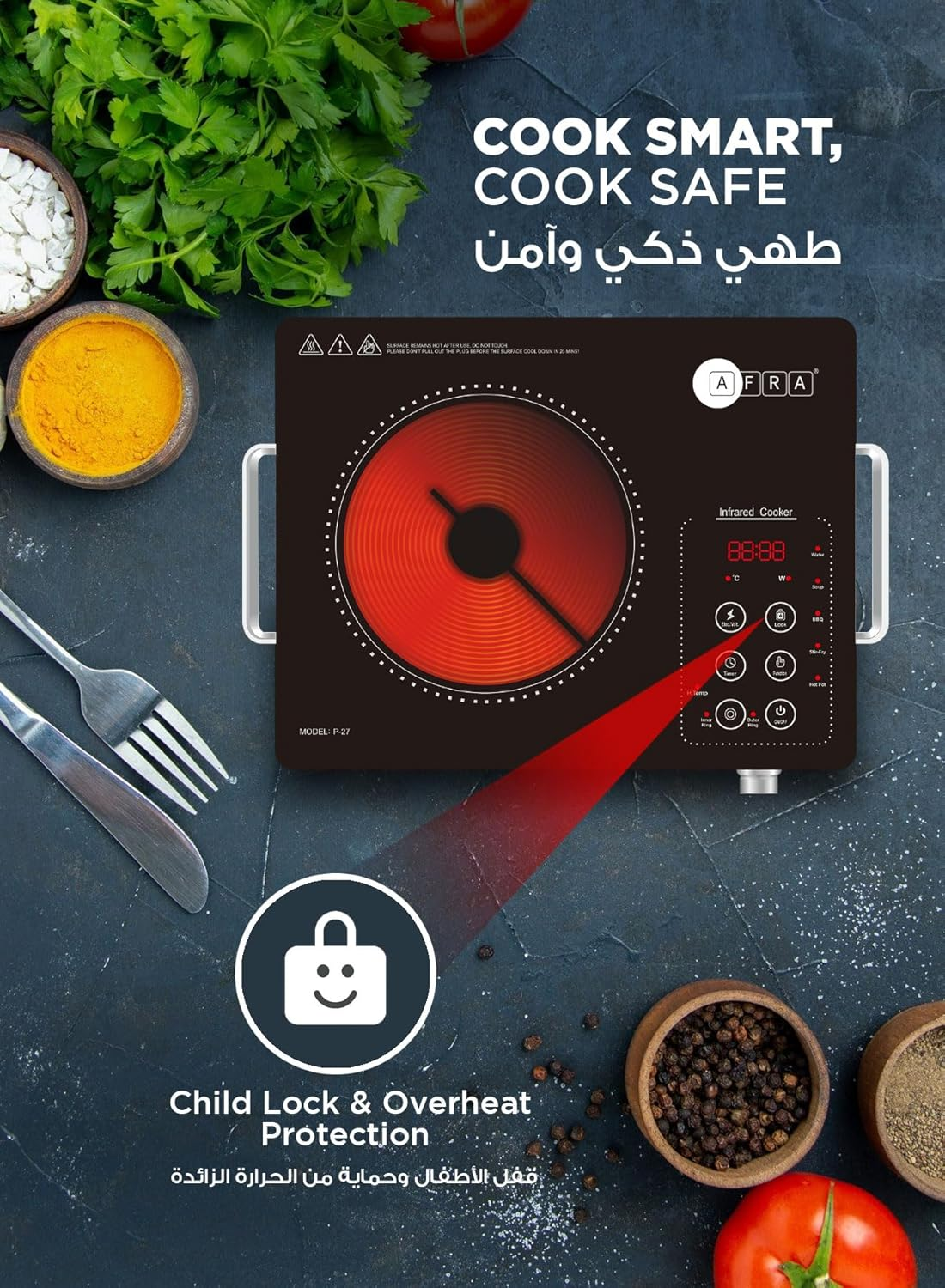 AFRA SINGLE INFRARED COOKER 2000W
