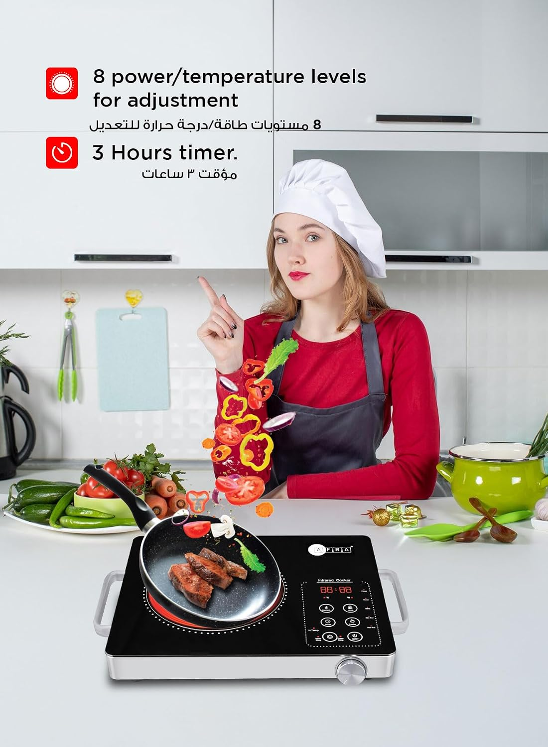 AFRA SINGLE INFRARED COOKER 2000W