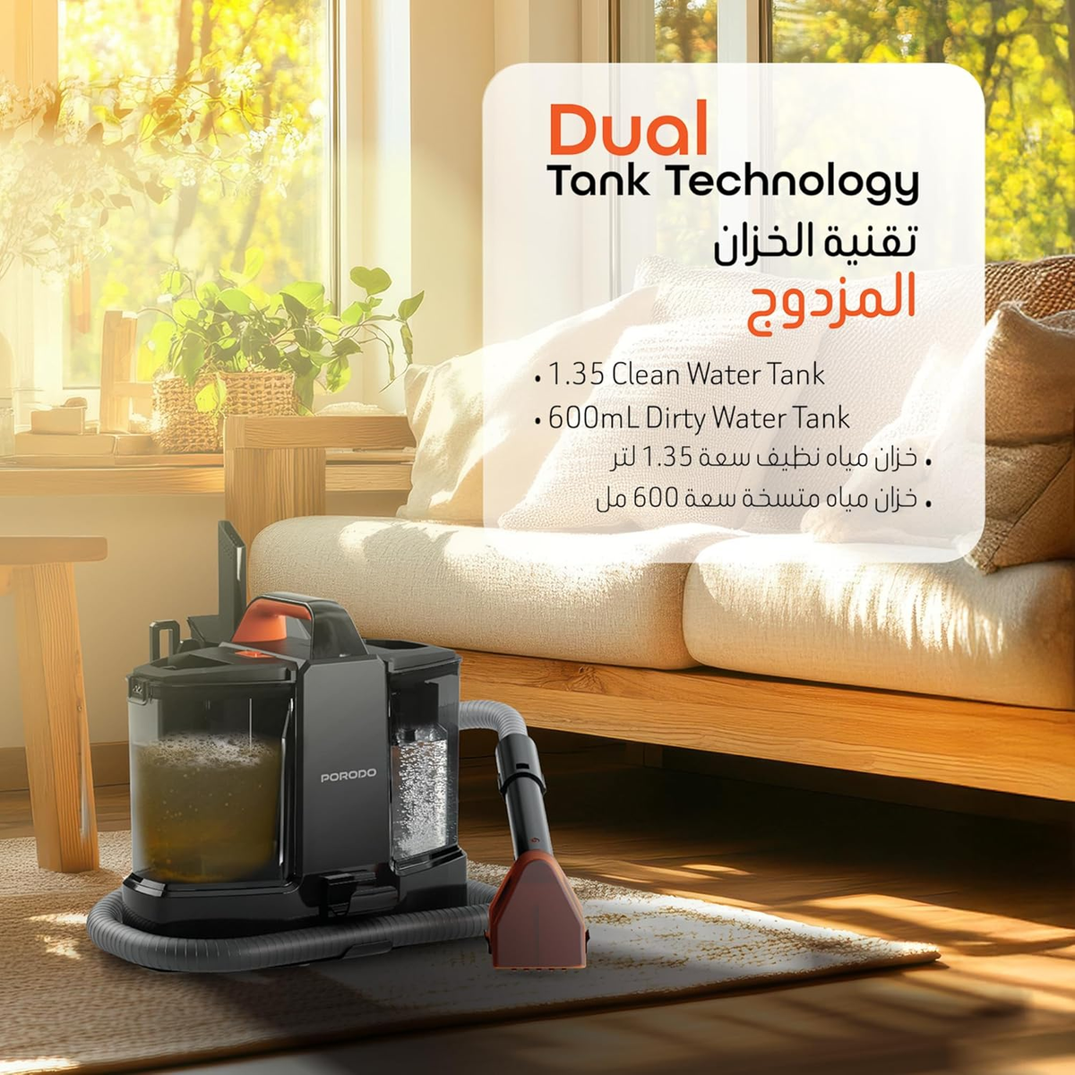 Porodo Lifestyle Spot Cleaner 500W with 1350ml Water Tank and 600ml Dirty Water Tank