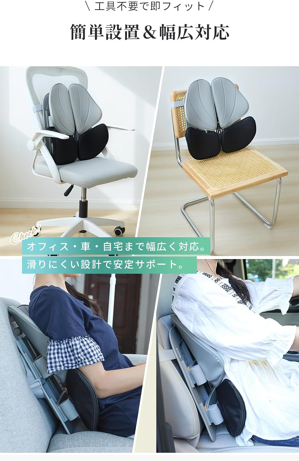 NUOTAI FOUR LEAF ERGONOMIC LUMBAR SUPPORT NTK09