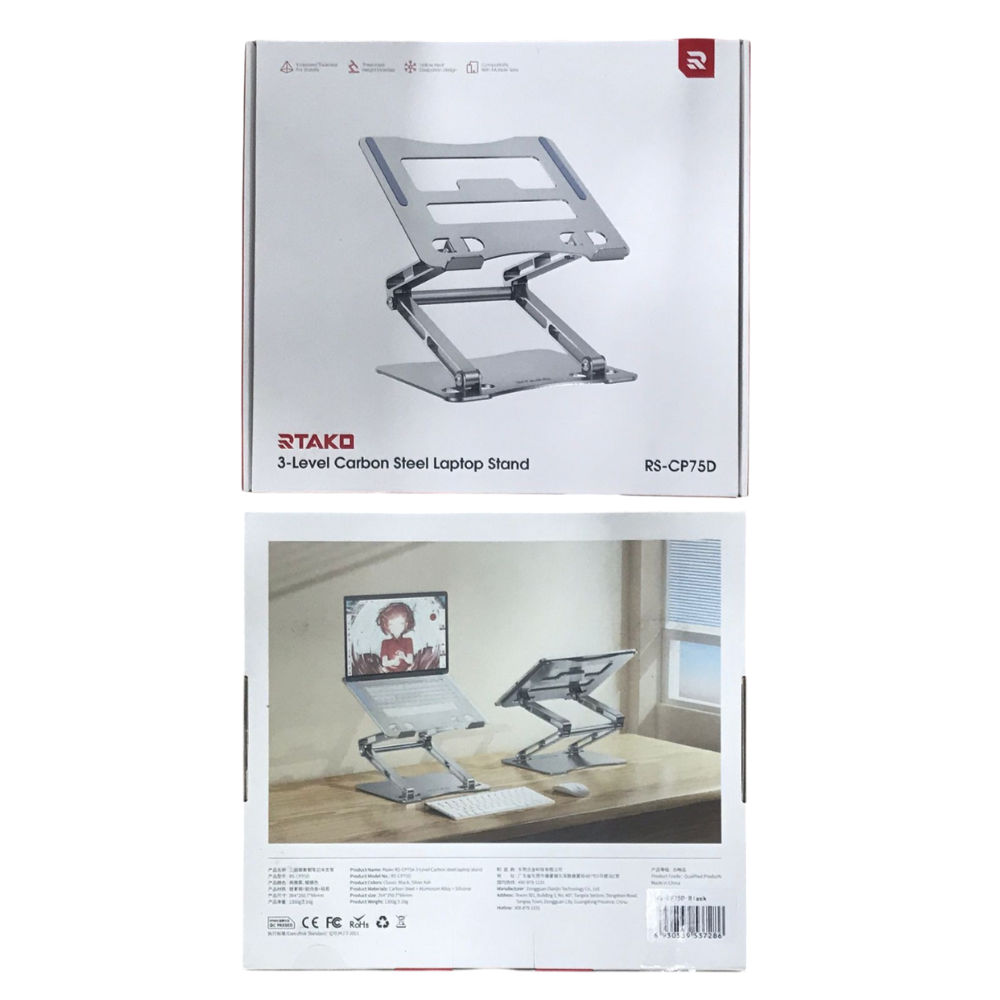 Rtako RS-CP75D 3-level Carbon Steel Laptop Stand