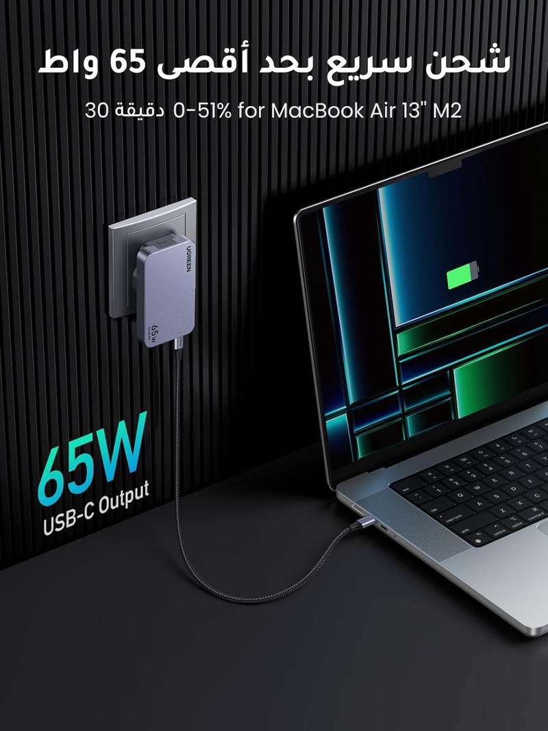 UGREEN 65W 3-PORT 2A 1C PD GAN ULTRA-SLIM FAST CHARGER GRAY