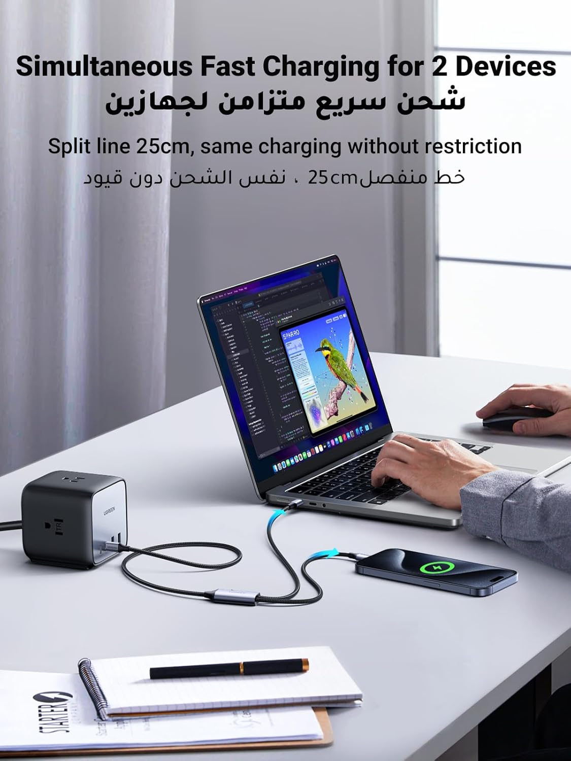 Ultimate UGREEN US561 2-in-1 Universal 100W PD Type-C