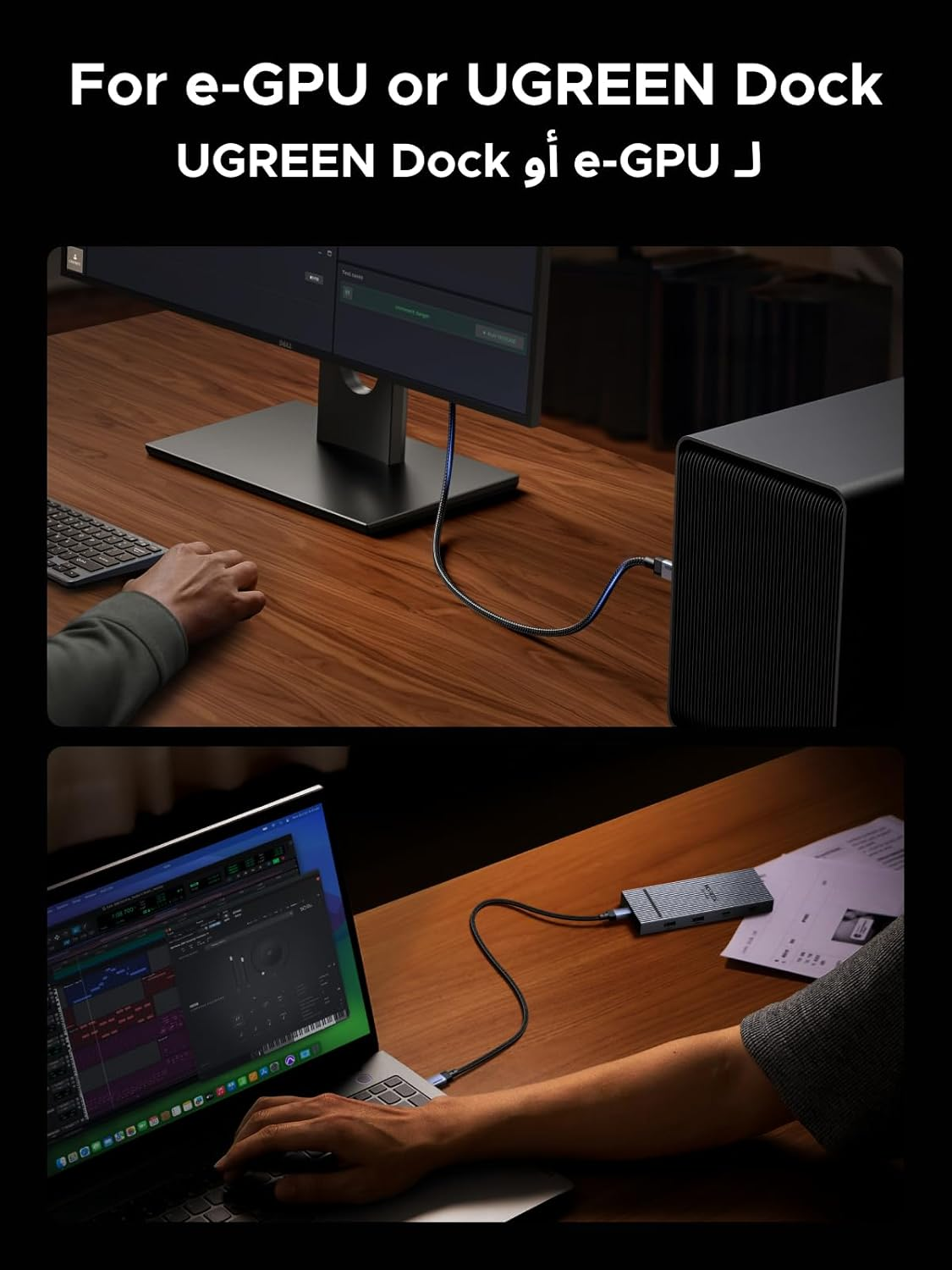 UGreen Usb-C To Usb-C 240W 1M Braided Cable Gray