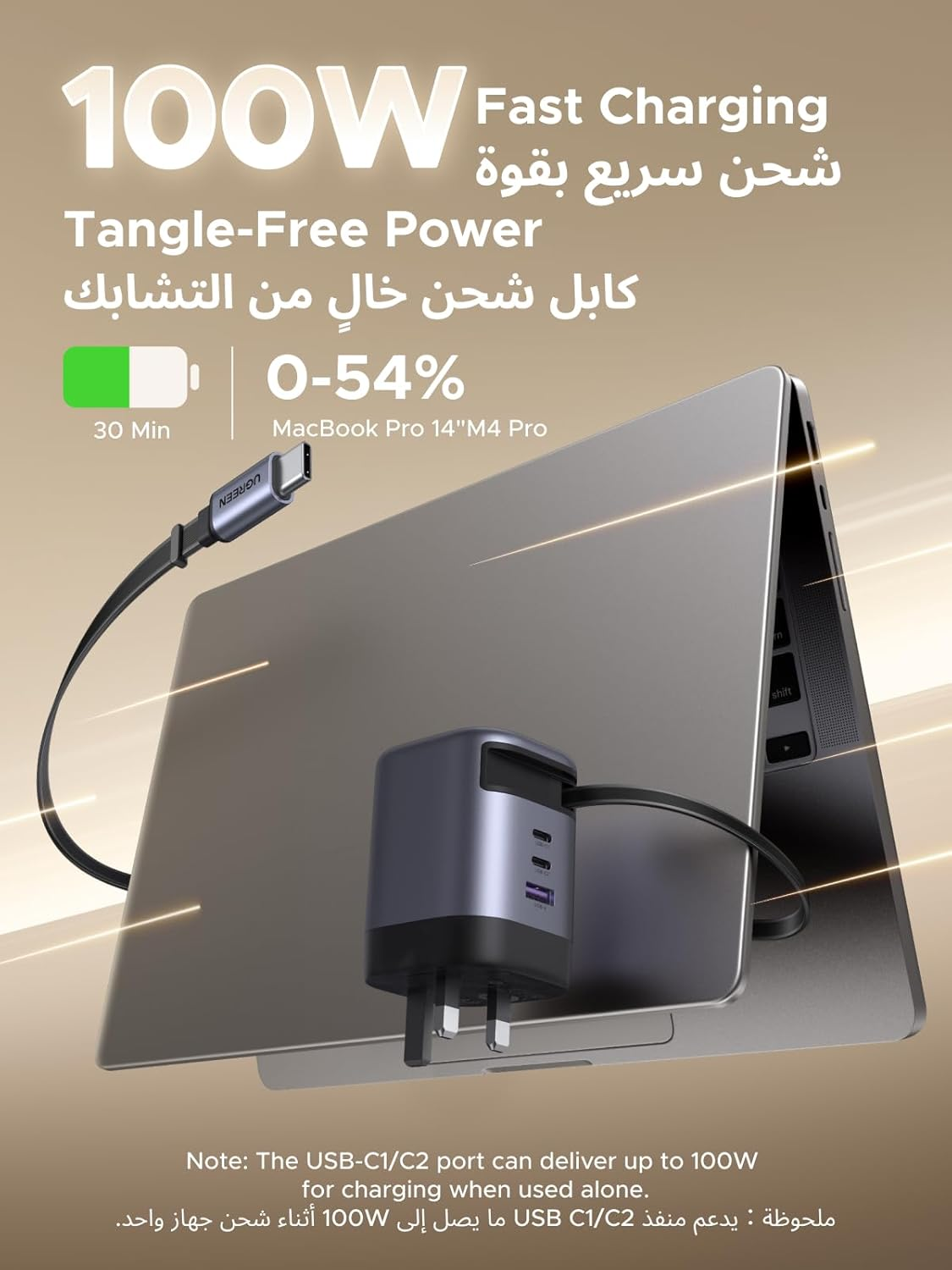UGREEN NEXUD PRO 100W Wall Charger with Retractable USB-C Cable - Black