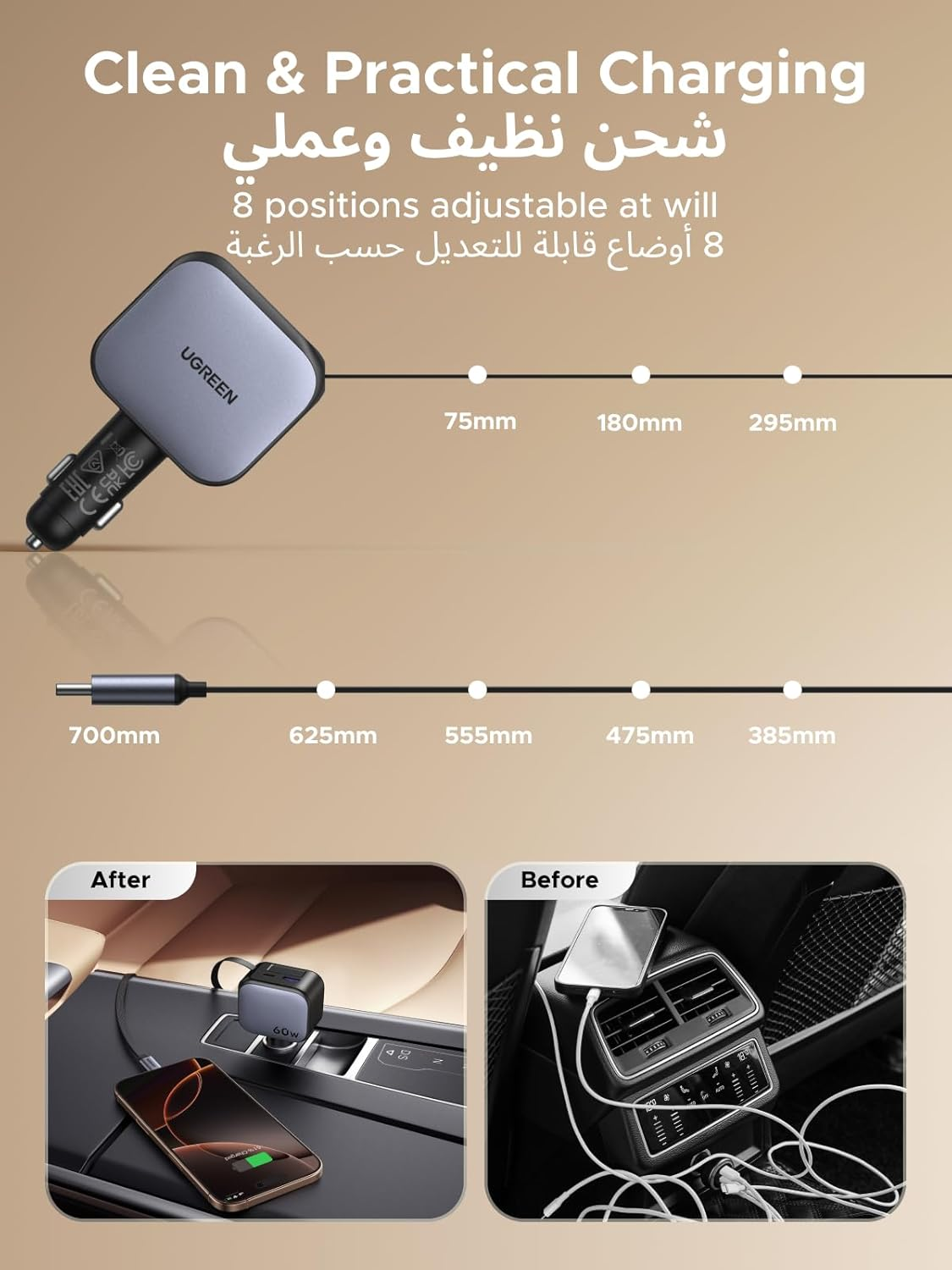 UGREEN 3-Port 1A 2C 60W PD Fast Car Charger with Retractable Cable