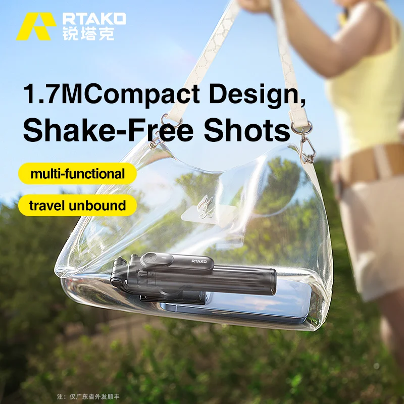 RTako M17 Pro/M17L Pro Ultra-Portable Selfie Stick