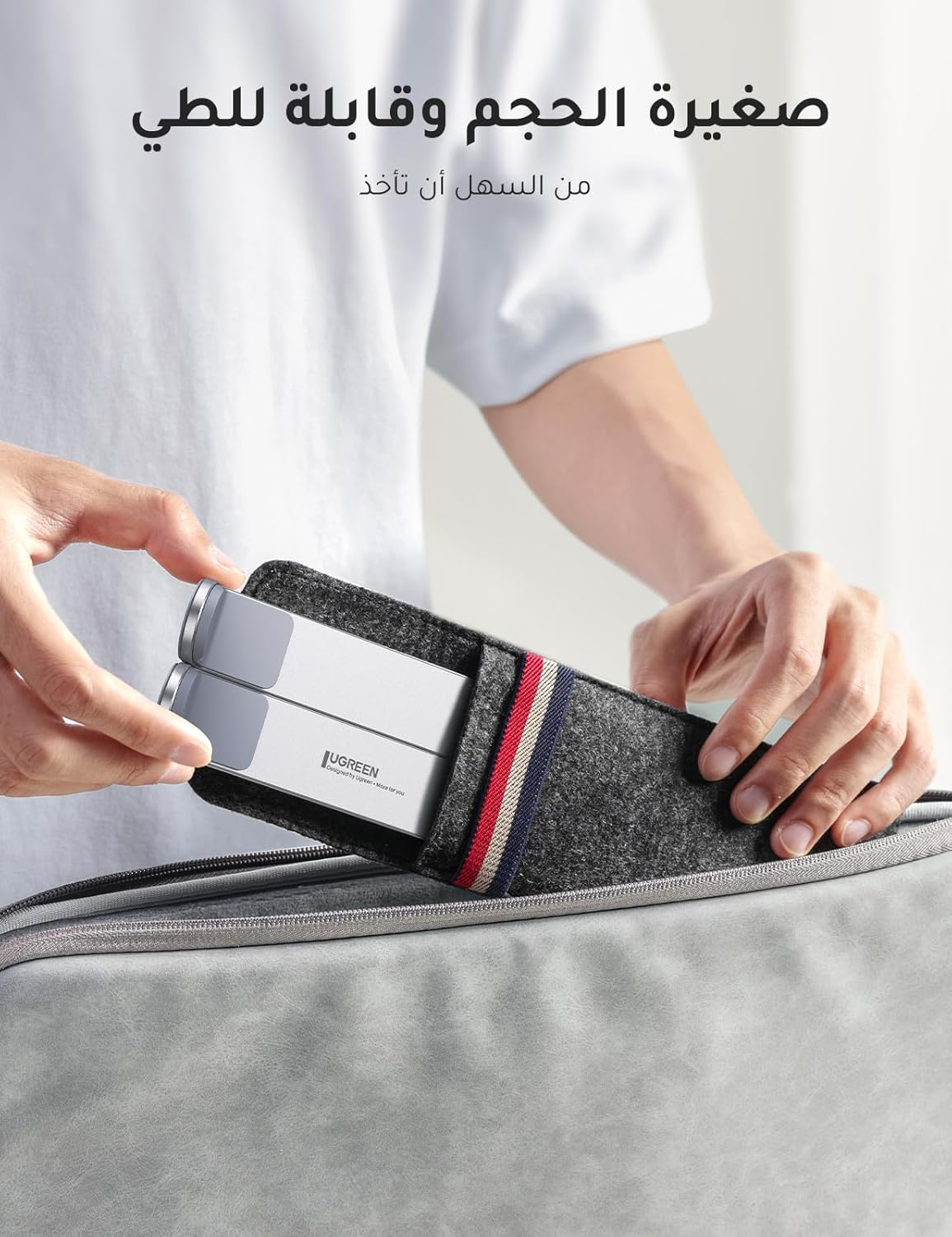Ugreen foldable adjustable laptop stand silver (LP451)