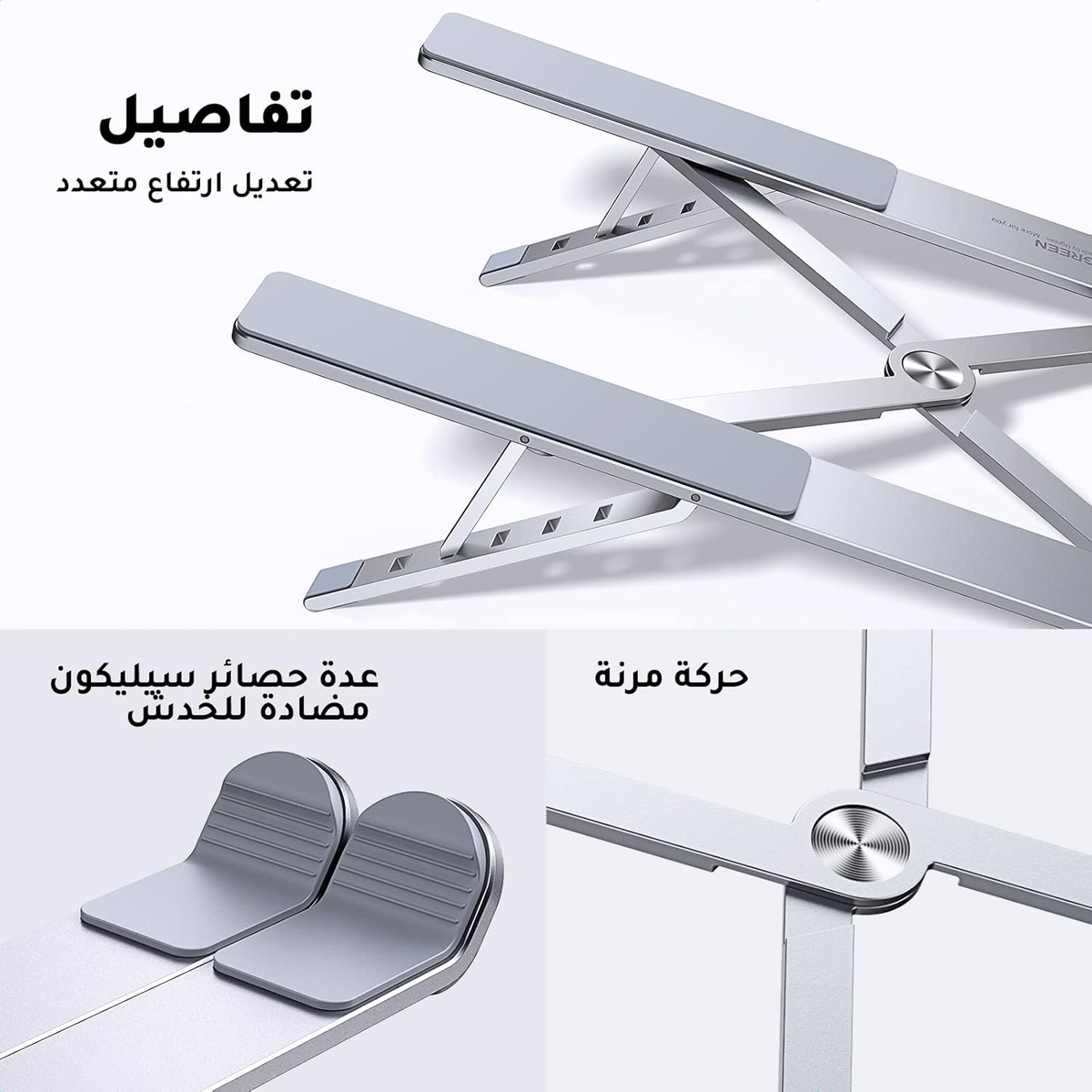 Ugreen foldable adjustable laptop stand silver (LP451)