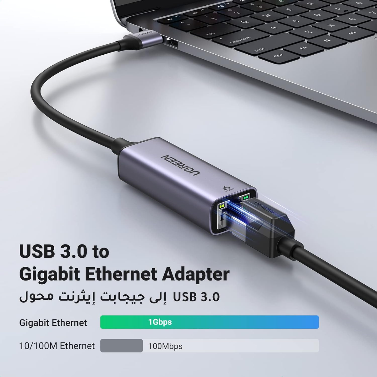 UGREEN USB 3.0 to RJ45 Ethernet Adapter Aluminum Case Space GRY