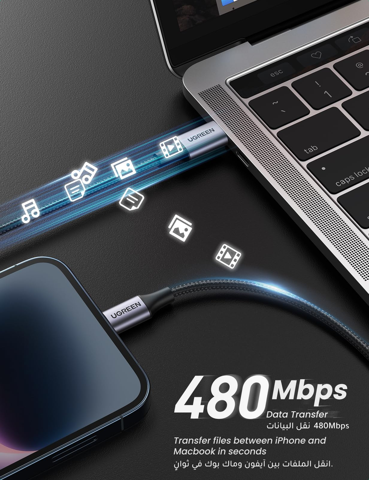UGREEN USB-C to Lightning Fast Cable  60759