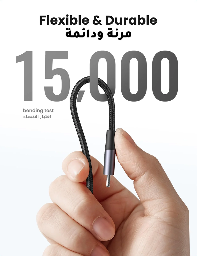 UGREEN USB-C to Lightning Fast Cable  60759