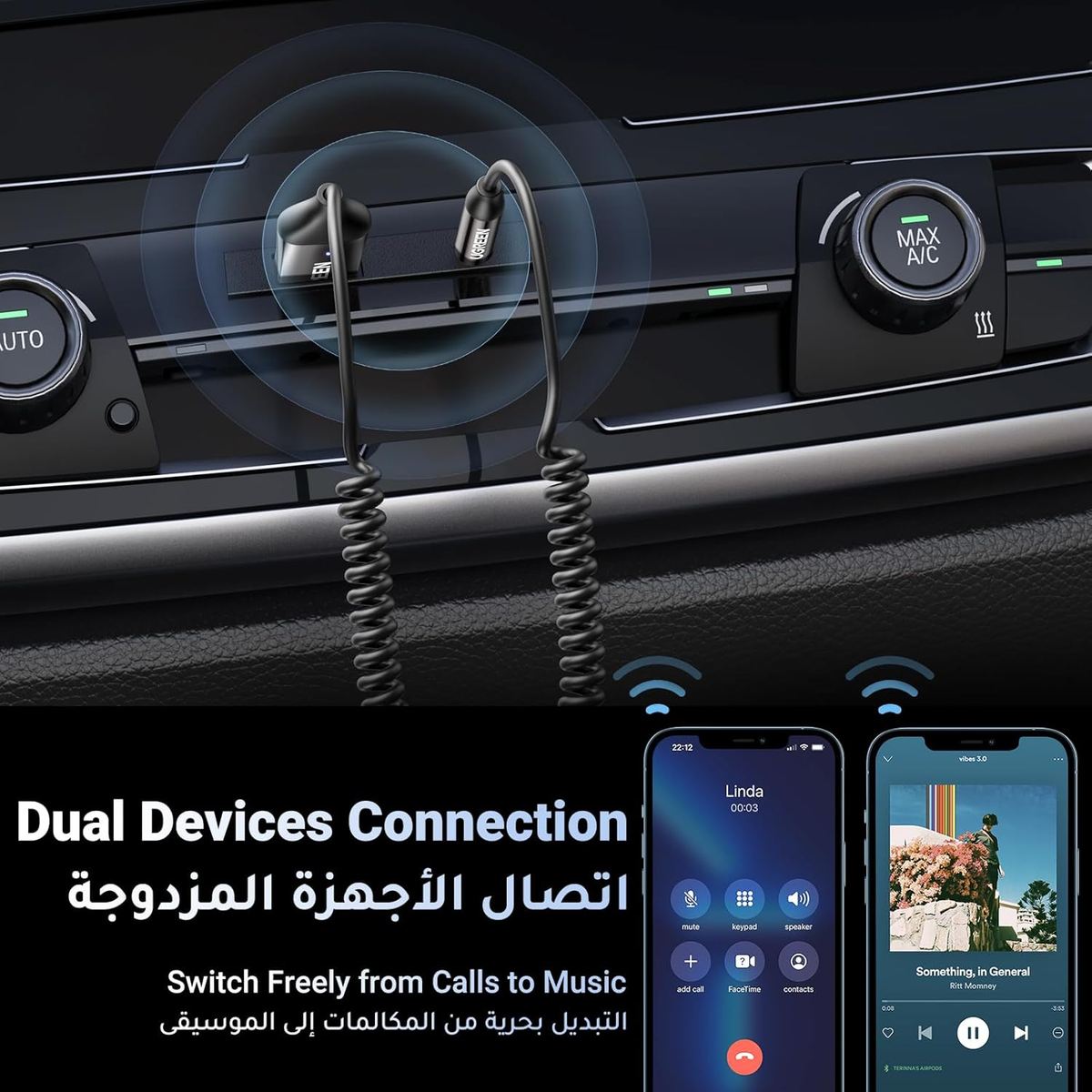 UGREEN BLUETOOTH CAR RECEIVER AUX WITH MIC GREY
