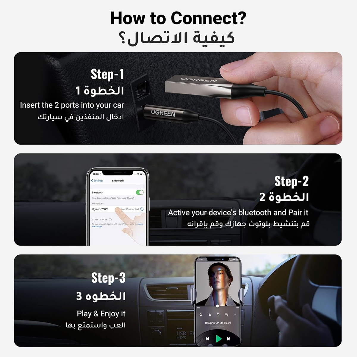 UGREEN BLUETOOTH CAR RECEIVER AUX WITH MIC GREY