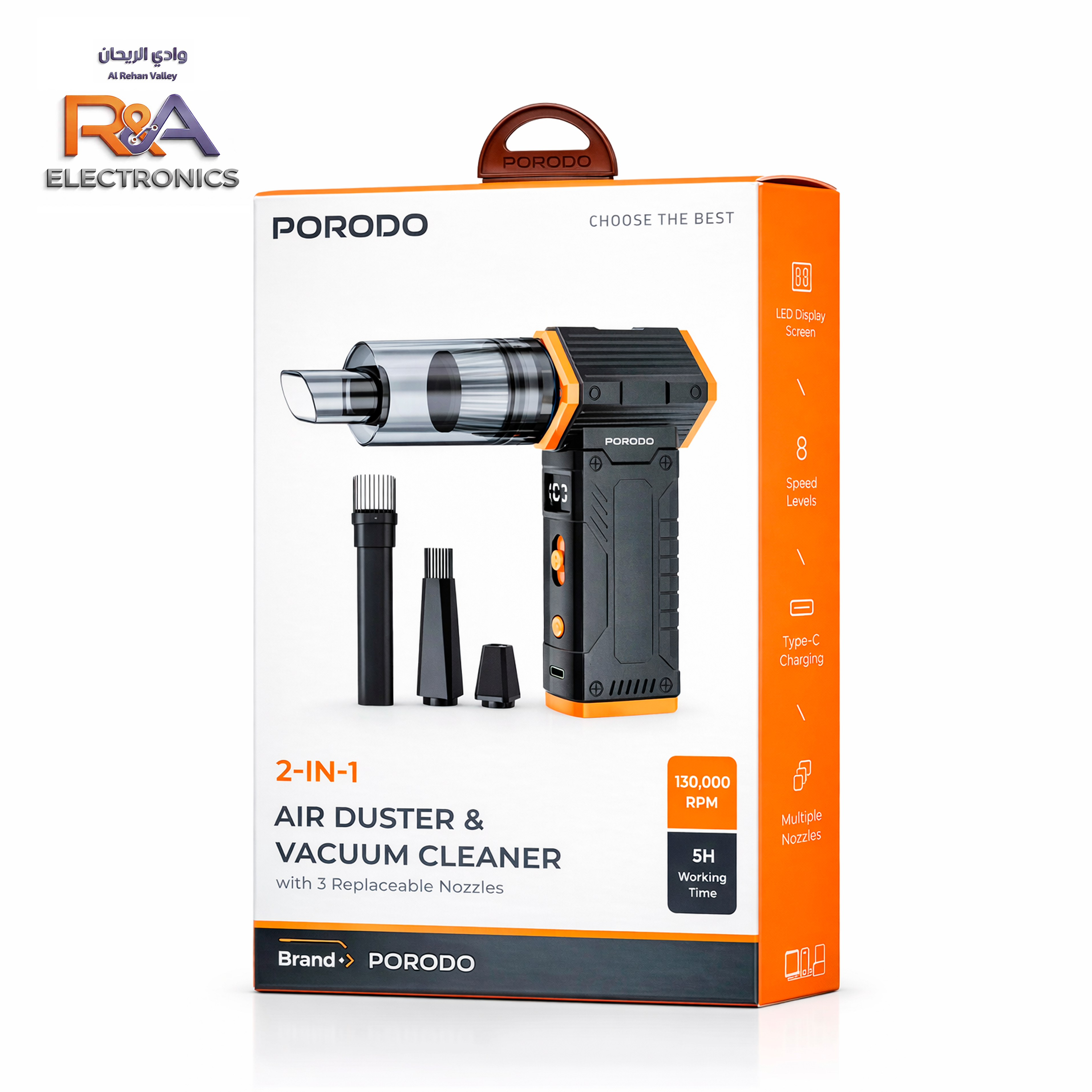  منفاخ هواء ومكنسة كهربائية 2 في 1