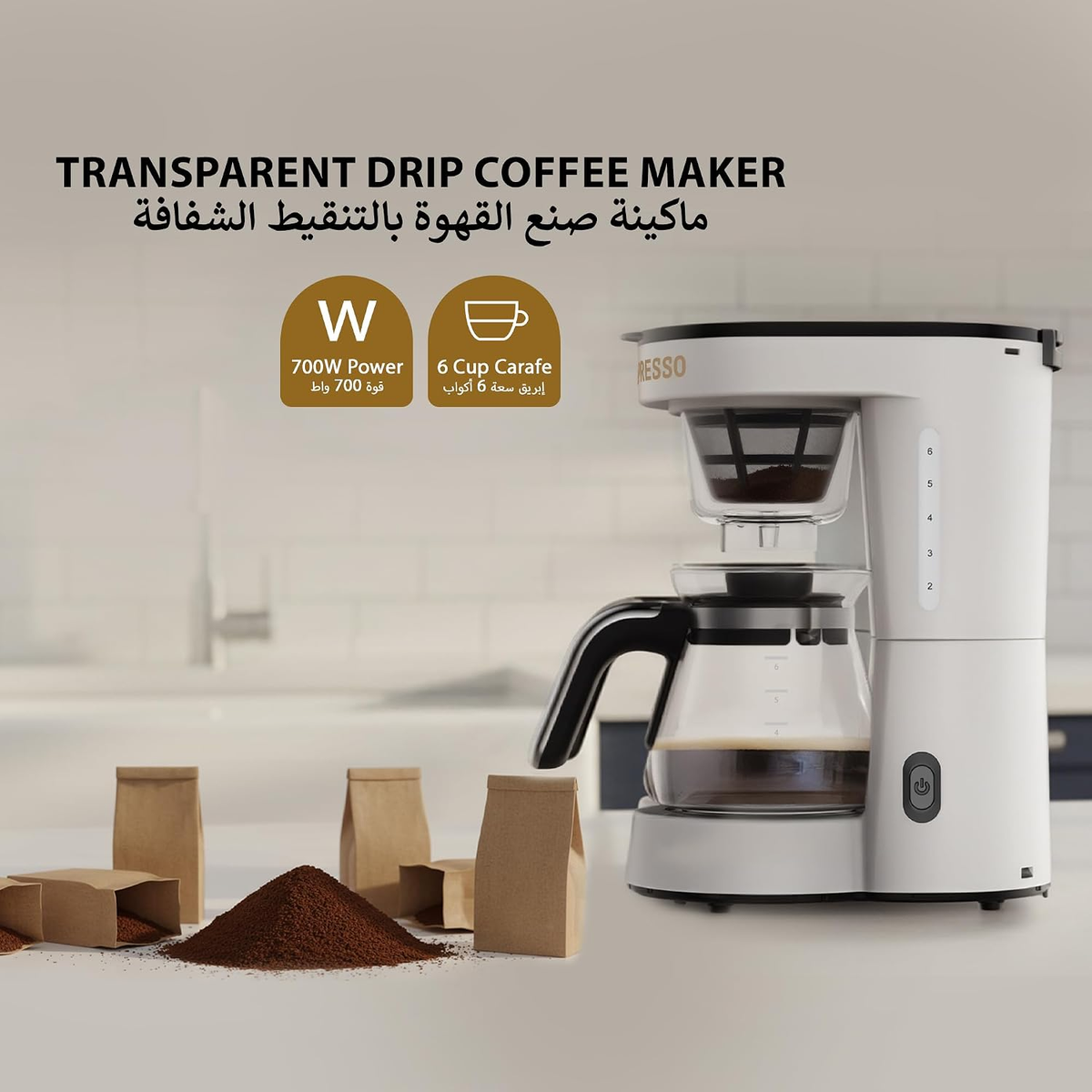 LePresso Transparent Drip Coffee Machine BS plug 0.75L - White