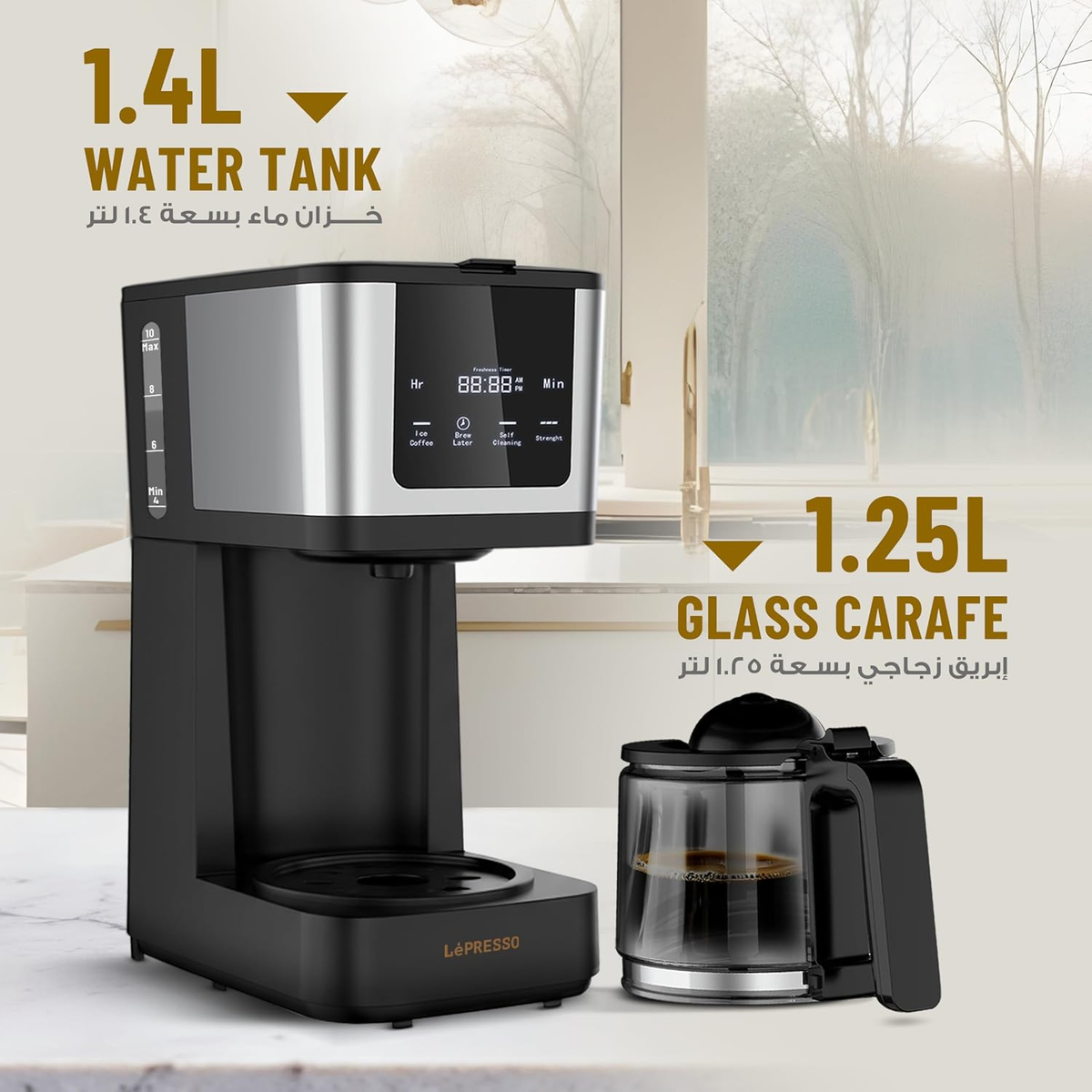 LePresso Rich Brew Drip Coffee Maker 1.25L Jar 900W- Black